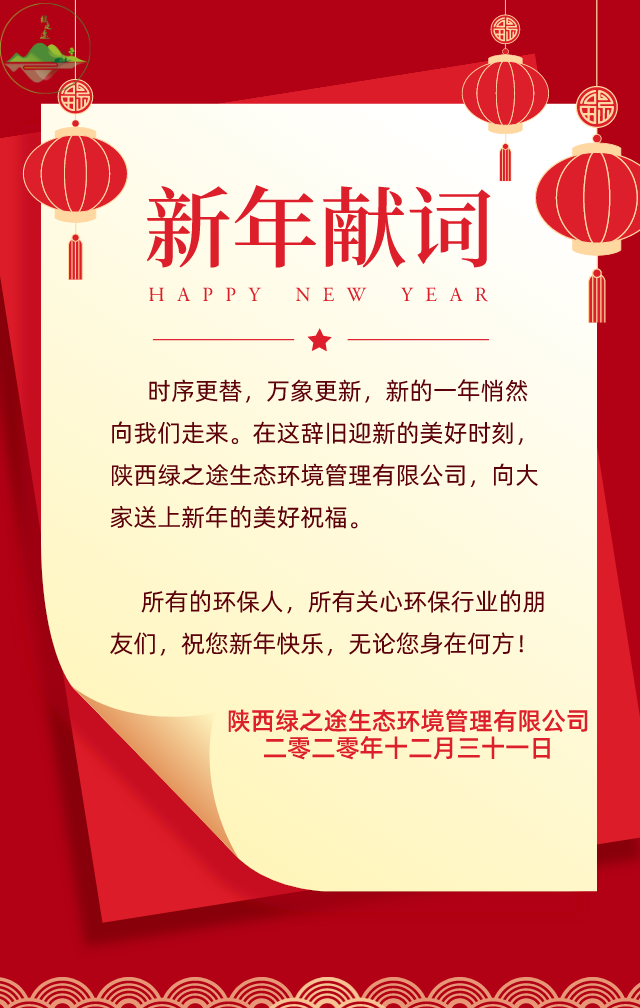 默認(rèn)文件1609400711406.png