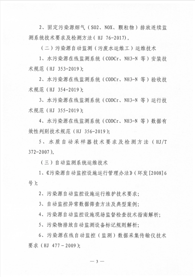 2855acde-9f11-43f6-8169-ca9dd2fabc54.png