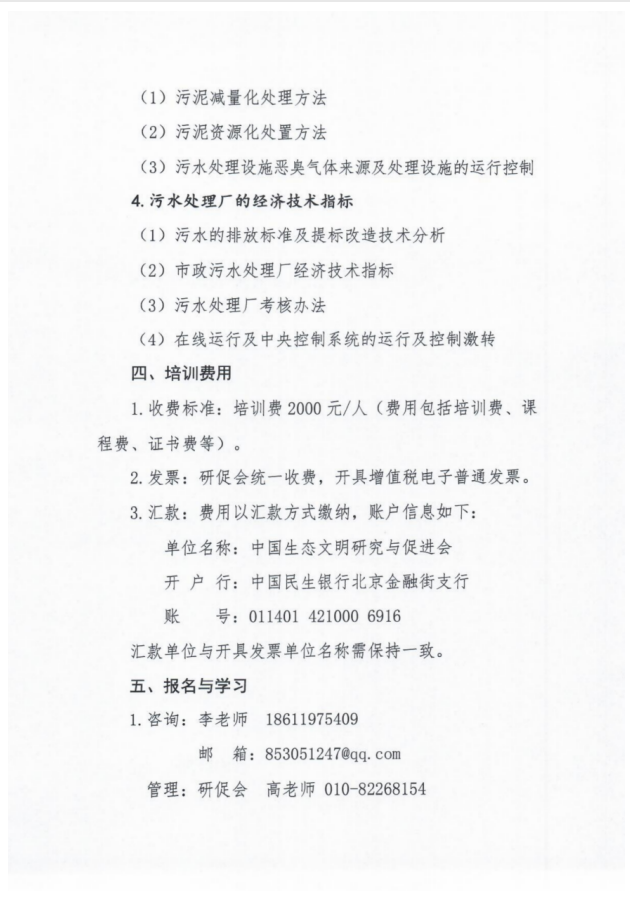 c093359c-967d-4e14-b8b3-edc2524e45b5.png