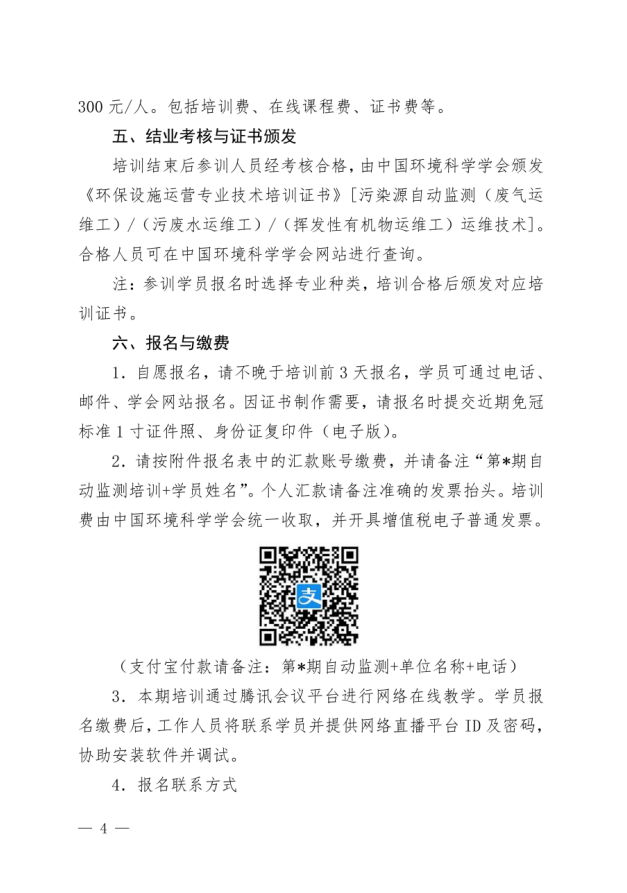 b9954426-0225-460e-b381-45886c3df347.png