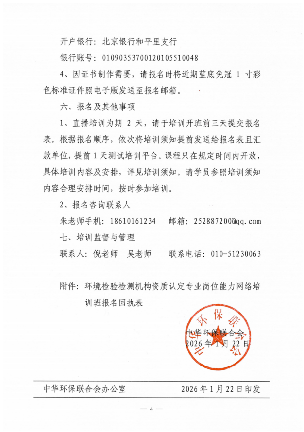 b5c5c225-6825-40c4-8e78-e18189ce2b96.png
