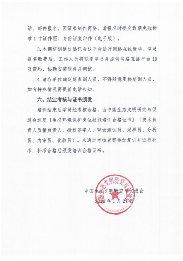 dc3e7977-793c-4e5c-a934-be6906a1aa1b.png