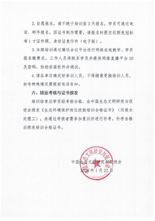 9d33a5b9-d19f-4e45-aed6-59dbc53a746e.png