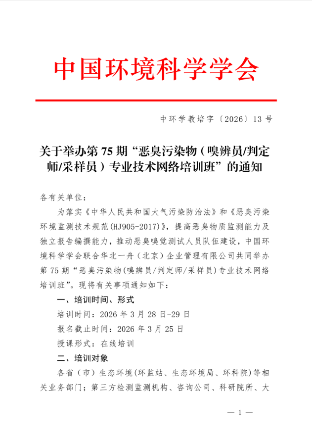 7ef72a05-0ce3-4583-82a4-bf70a9a29f5d.png