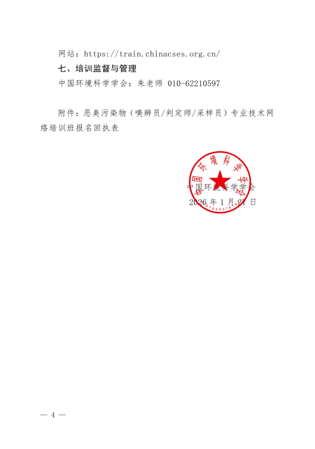 80d94c1d-f060-4280-833a-a287e8d6bdc7.png