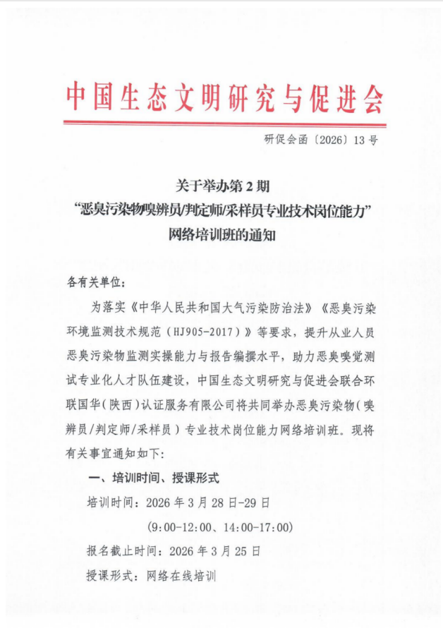 a2827332-2379-4c8b-9b56-dcfa682759ec.png