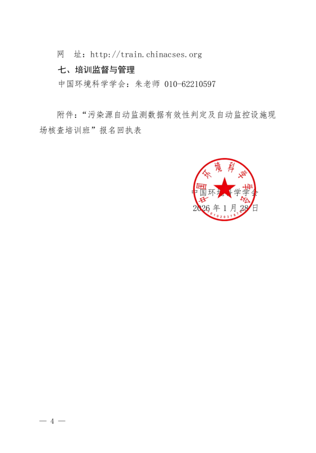 7cd23cdb-ef97-4e7b-ae5f-34b81cc3d7f9.png