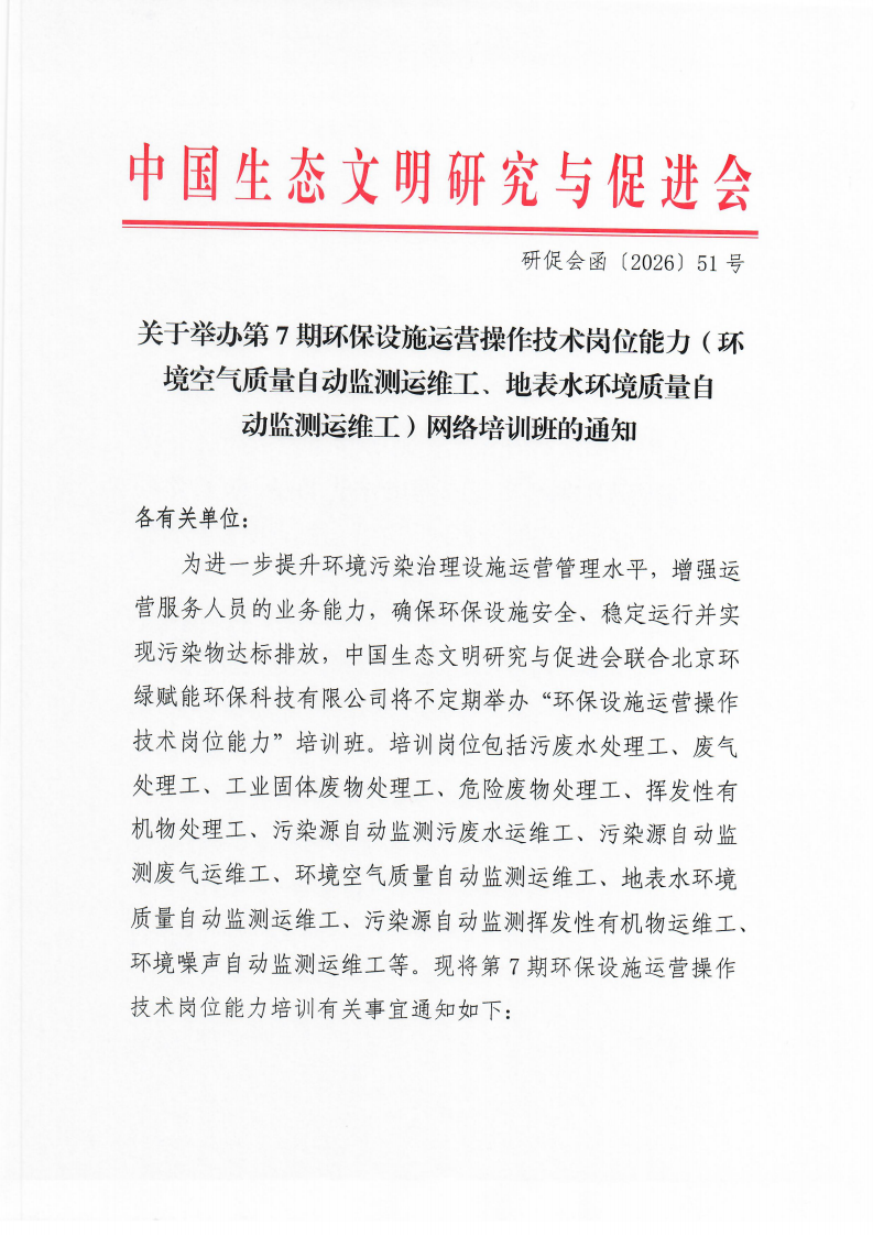 掃描0100_01.png