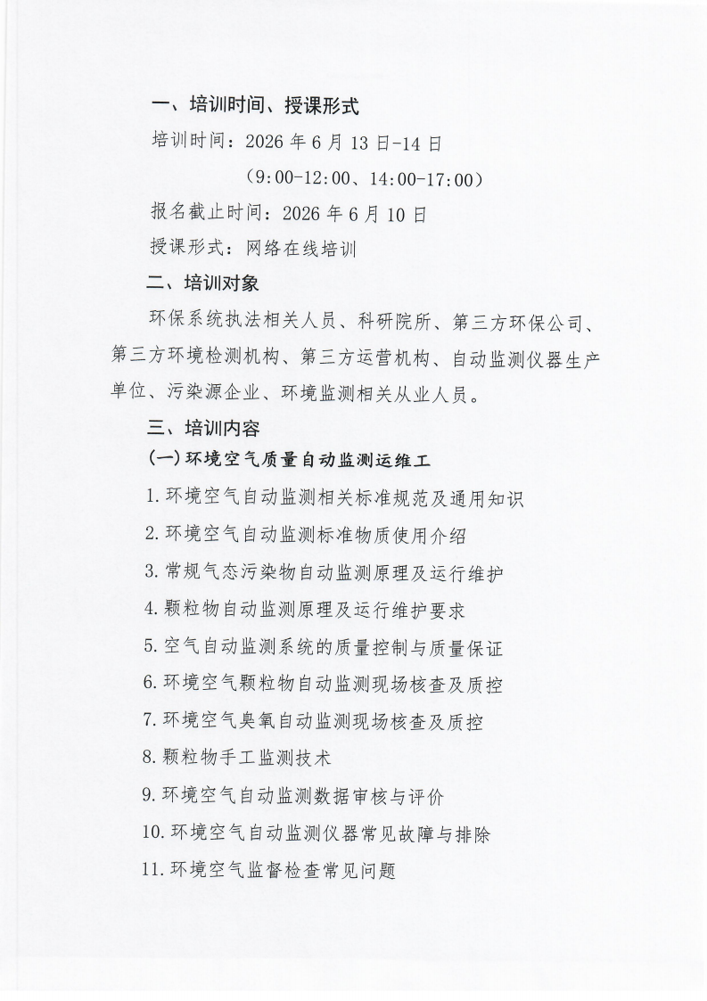 掃描0100_02.png