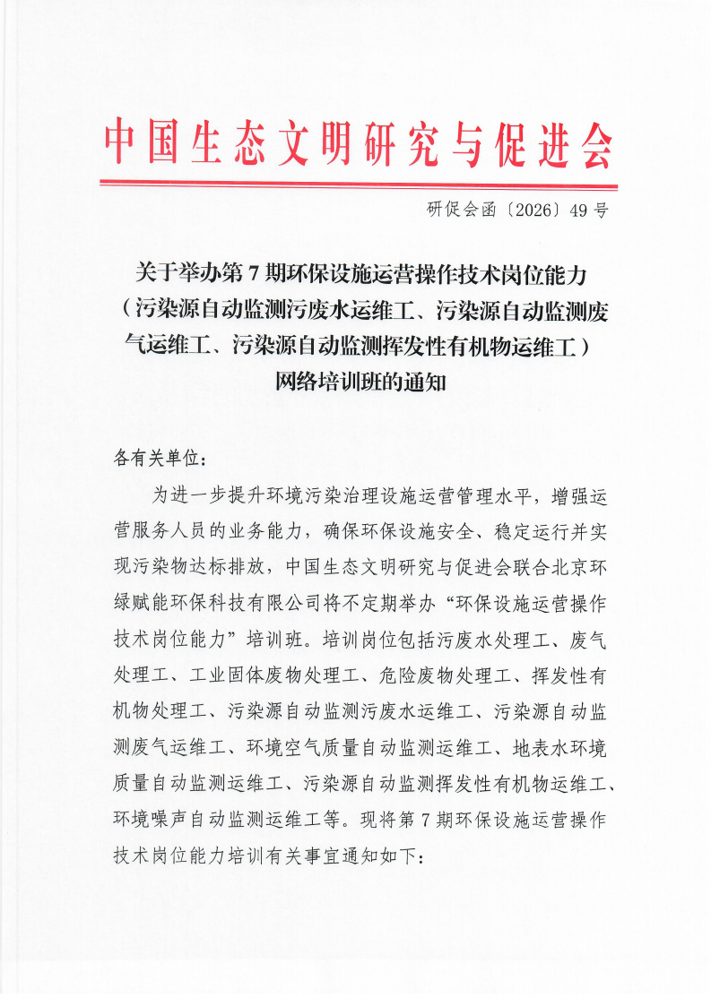 掃描0101_01.png