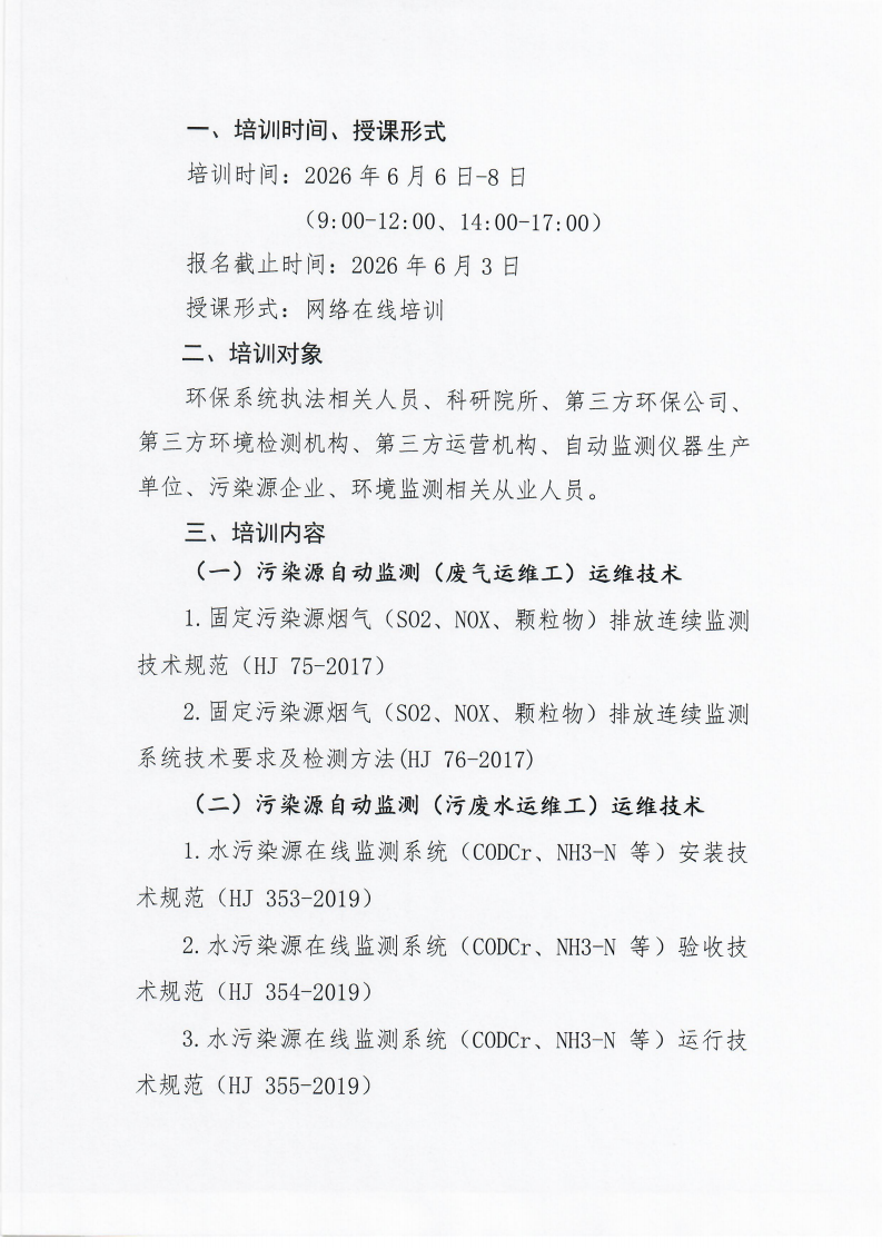 掃描0101_02.png