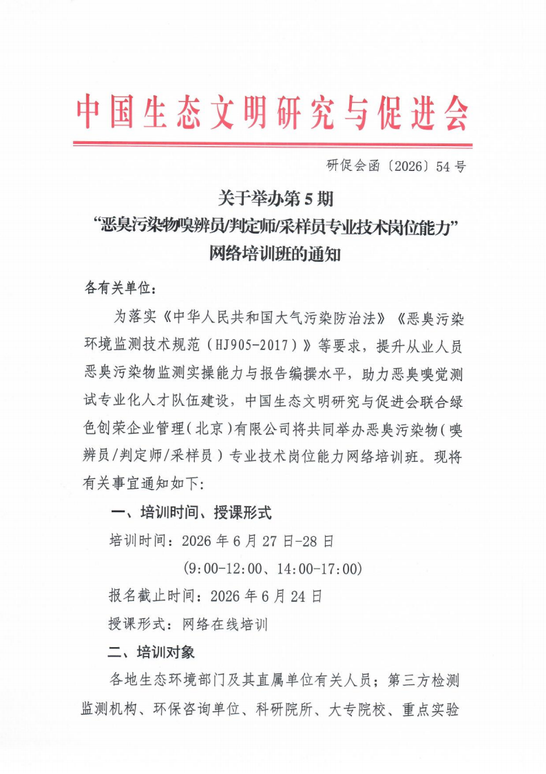 掃描0102_01.png