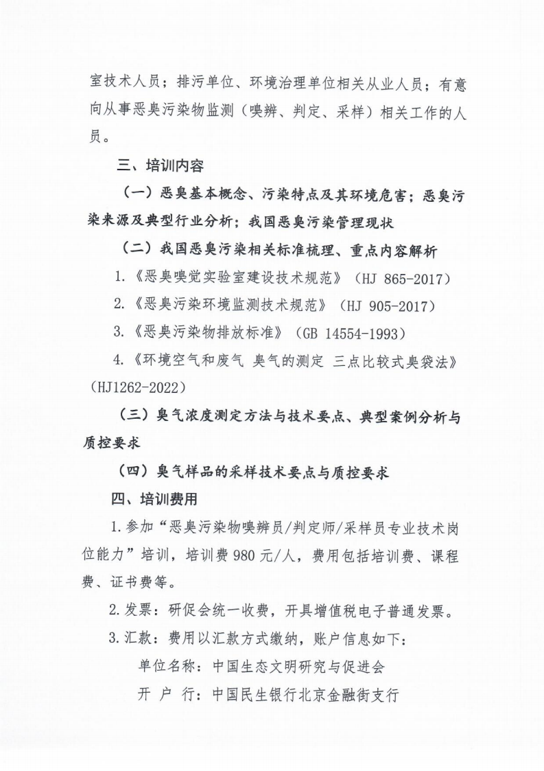 掃描0102_02.png